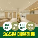 산성대로 372번길 이미지