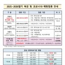박희홍의원