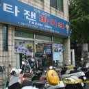 제주스쿠터타잰바이크 이미지