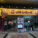 CU 분당수내역점 이미지