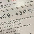 거기식당 이미지
