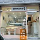 안골로31 이미지