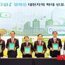 대전가장초등학교 이미지