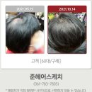 준헤어스케치 - 구례군 | 준헤어스케치
