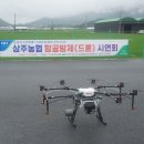 코리아방제 농수축산신문