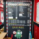 신전떡볶이숭실대점