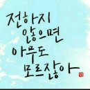 아이오스