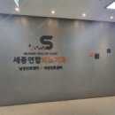 연합비뇨기과의원 네이버블로그