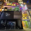 V 노래연습장 이미지