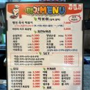 펭귄즉석떡볶이