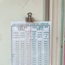 하나개편의점 이미지