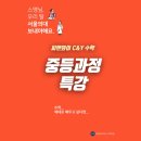씨앤와이 네이버블로그