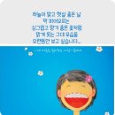 천하의 미인 왕소군의 이야기 이미지