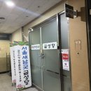 현대자동차 상동점 | [경기 부천] 금성당복대감 / 부천점집 부천신점 상동역 신점보고 온 후기