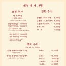 모이모이