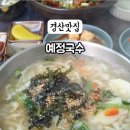 세명국수 이미지
