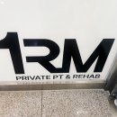 리셋 퍼스널 트레이닝 | [풍무동PT 추천] 원알엠PT&amp;재활트레이닝 김포풍무점 내돈내산 후기