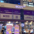 부어치킨 지축역점