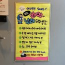 알포유에너지샵(r4u 에너지샵)