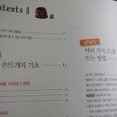 처음 배우는 대바늘 손뜨개 이미지