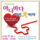 월드컵경기장 광장 Daum카페