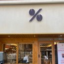 사들로156번길 이미지