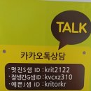 한식요리반 이미지