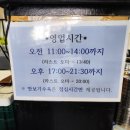 삼촌네 굴칼국수 이미지