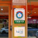 호박추어탕 이미지