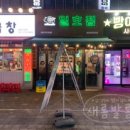 우진3차프라자 이미지