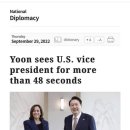 외교 이미지