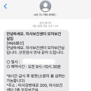 하남시미사보건센터 이미지
