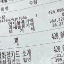 현대탑에너지 이미지
