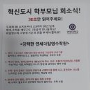 연세영수전문학원 - 강릉시 강변로114번길 5 | 연세영수전문학원