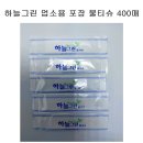 하늘그린(주) 이미지