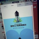 무인카페 개봉역점 | 세상에, 이런 곳이! 전담GATE 개봉역점, 정말 특별해요~