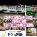 더채움영어수학학원