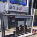 태위로689번길 이미지