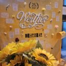 [2025] 뮤지컬 베르테르🌻 사랑, 그 빛과 그림자 ⚘️ 양요섭 × 전미도 × 박재윤 × 류수화 × 이봉준