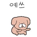 웅치보건지소 네이버블로그