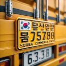 개인화물2