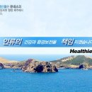 (주)건풍바이오 네이버블로그