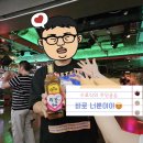 130기 초중급 수료식 신청 뚜둥!!! 이미지