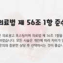 송마음정신건강의학과의원 이미지