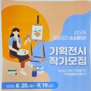 문화기획담