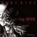 아질리언