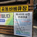 [강원 철원] 두루웰숲속문화촌 고석정 1박 후기
