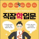 육하원칙 이미지