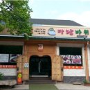 새재마당바위 이미지