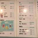 커피쿡정왕배곧점
